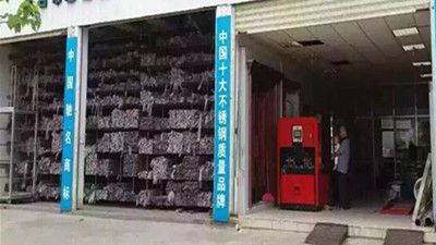 ZDSK-LZ330數控全自動貨架立柱沖孔機 提升金屬成形效率的智能解決方案