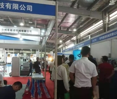 2019年中國(guó)（余姚）機(jī)床模具展金屬成形機(jī)床制造回顧 創(chuàng)新驅(qū)動(dòng)，智造未來(lái)
