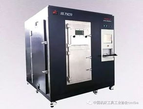 CIMT2019展品評(píng)述 增材制造與金屬成形機(jī)床的創(chuàng)新融合