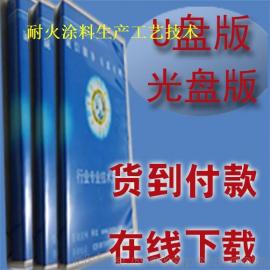 光盤涂料供應(yīng)商選擇指南 價格、批發(fā)市場與技術(shù)轉(zhuǎn)讓全解析