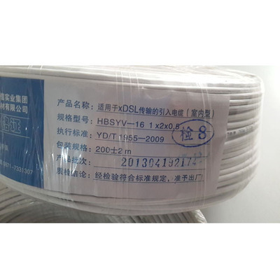 云南電信專用通信線纜解析 大板橋YTC電話線二芯HBSYV-16的性能與應用